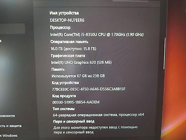 боз белер: Окуу үчүн, Колдонулган, Intel Core i5, Бөлүп төлөө менен — 8