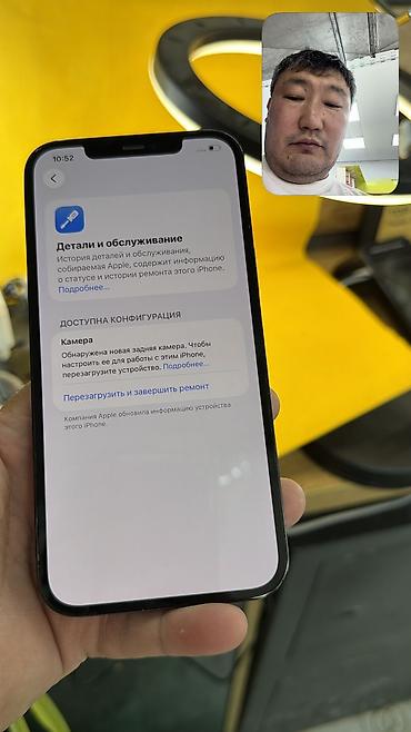 i̇phone: IPhone 12 Pro Max, Б/у, 128 ГБ, 83 % — 5