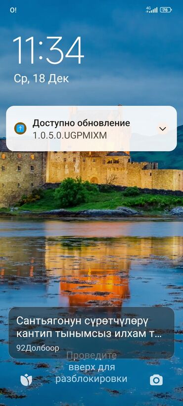 участок сельхоз назначение: 5 соток, Для строительства, Красная книга