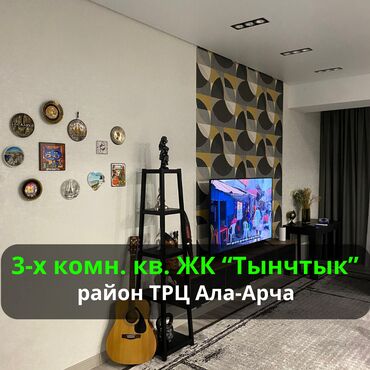 Продажа квартир: 3 комнаты, 128 м², Элитка, 7 этаж, Дизайнерский ремонт