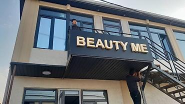 Изготовление рекламных конструкций: | Крышные установки, Лайтбоксы, Неоновые вывески, | Снятие размеров, Послепечатная обработка, Монтаж — 6