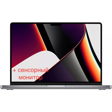 купить наушники на компьютер: Ноутбук, Apple, 16 ГБ ОЗУ, Apple M1 Pro, 14.3 ", Б/у, Для работы, учебы, память SSD