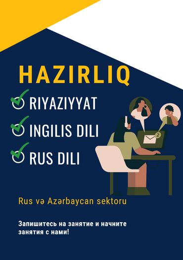 azərbaycan bölməsində rus dili dərsləri: Repetitor | Riyaziyyat | İmtahanlara hazırlıq, Abituriyent hazırlığı