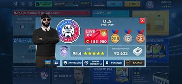 komputer vakansiya: Dream League Soccer (DLS) oyunu üçün güclü hesab - Komanda reytinqi — 3