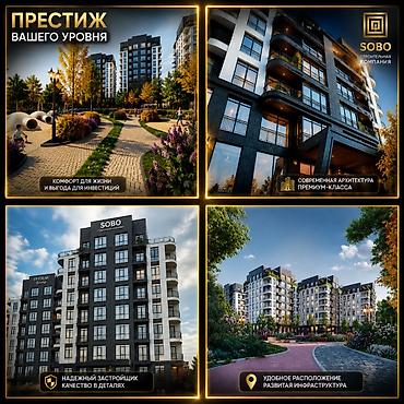 ищу хозяина: 3 комнаты, 135 м², Орто-Сай с. Элитка, 6 этаж, ПСО (под самоотделку) — 1