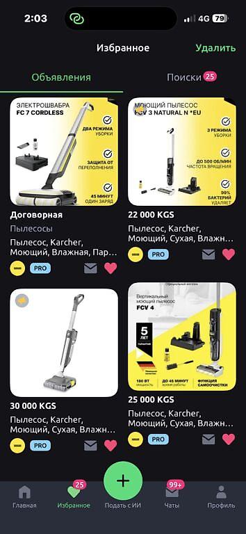 power: Моющий пылесос Новый Karcher Полная оплата — 4