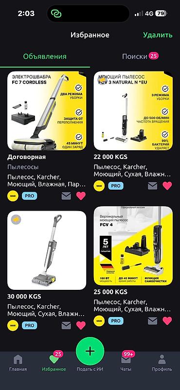 Пылесосы: Пылесос, Karcher, Стандартный, Влажная, Паровая, Смешанная, Фильтр для воды, Контейнер, Мешок — 20