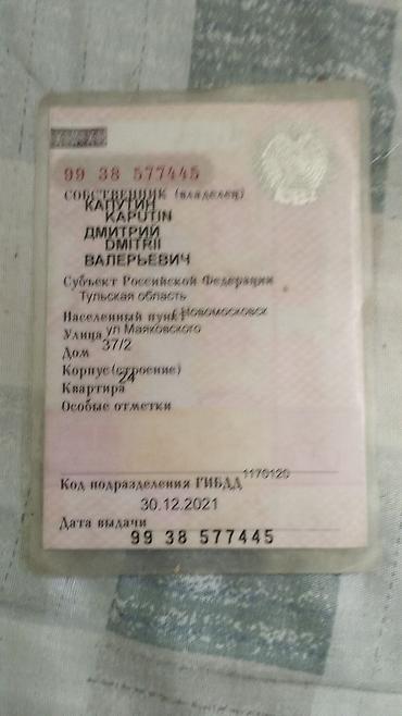 a klass: Mercedes-Benz A-Class: 2000 г., 1.4 л, Механика, Бензин, Хэтчбэк — 2