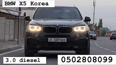 мото фила: BMW X5: 2018 г., 3 л, Автомат, Дизель, Кроссовер — 1