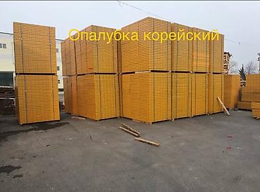 лесо: Сдам аренда опалубка Опалубка Опалавка Апалафка Опалубка корейские — 4