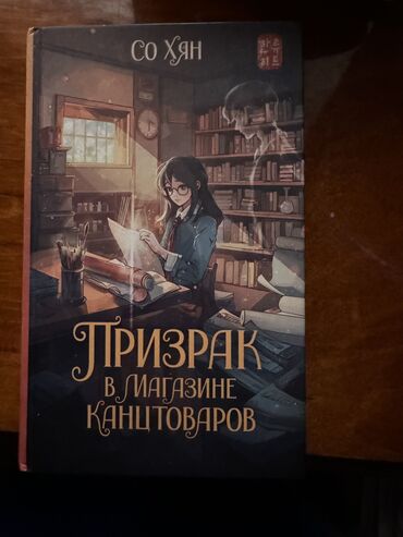 отдам алабая в хорошие руки: Книга 200 с