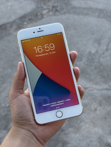 хорошие телефоны: IPhone 6s Plus, Б/у, 128 ГБ, Золотой, Защитное стекло, Чехол, 75 %
