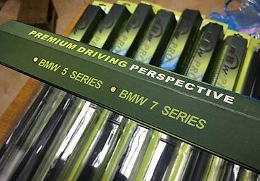 BRISAČI BMW 5 TOURING F11 2010+ 650 MM / 450 MM | NOVO ! ORIGINALNI