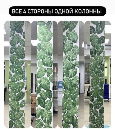 Декоративная роспись: Фактурная живопись, Художественная роспись, Граффити 3-5 лет опыта at lalafo.kg — 12 Декоративная роспись: Фактурная живопись, Художественная роспись, Граффити 3-5 лет опыта — 12