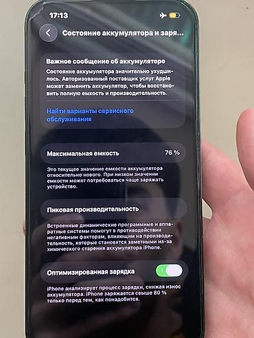 Apple iPhone: IPhone 13, Б/у, 128 ГБ, Зеленый, Кабель, 76 % — 8