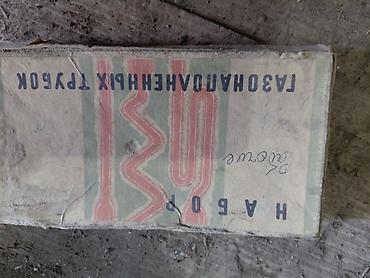 Осциллографы: Лот советских приборов для лаборатории/мастерской: 1) Осциллограф — 17