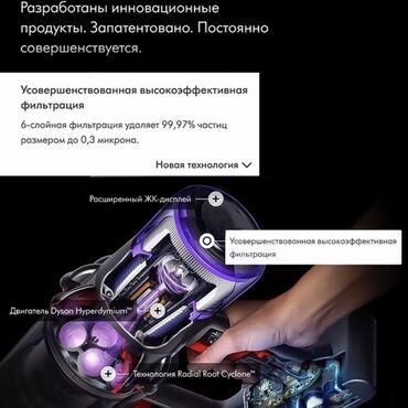 Пылесосы: Пылесос, Вертикальный, Сухая — 8