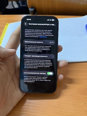 скупка компьютеров бу бишкек: IPhone 14 Pro, Б/у, 256 ГБ, Black Titanium, Защитное стекло, Чехол, 93 % — 5