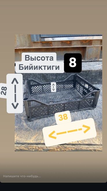 где купить пупырчатую пленку: Пластик Ящик, Жаңы