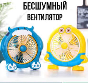 Вентиляторы: Вентилятор Настольный, Лопастной at lalafo.kg Вентиляторы: Вентилятор Настольный, Лопастной