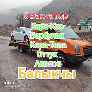 i vtec: С частичной погрузкой, С жёсткой сцепкой, С лебедкой — 1