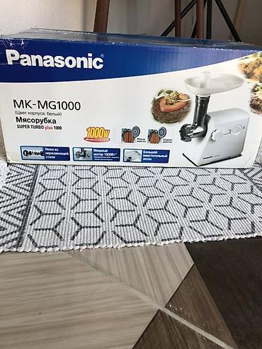 Mətbəx texnikası: Ət çəkən maşın Panasonic, 1000 Vt, Yeni — 1