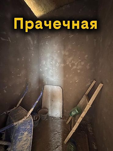 Продажа коттеджей и домов: Продаётся кирпичный дом (ПСО) на участке 4,5 сотки г Каракол - — 5