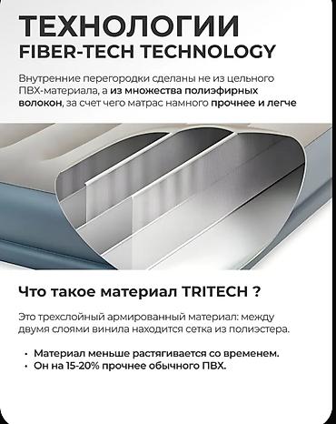 поход: Надувной матрас, Новый, Односпальный, Intex, Платная доставка, длина - 191 см — 6