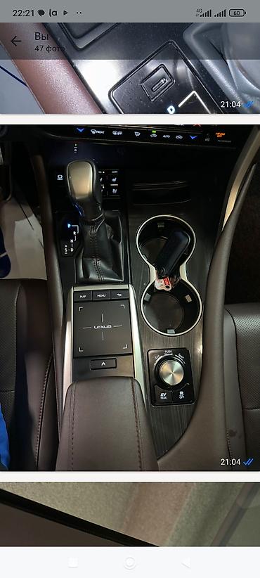 Lexus: Lexus RX: 2020 г., 3.5 л, Гибрид, Универсал — 20