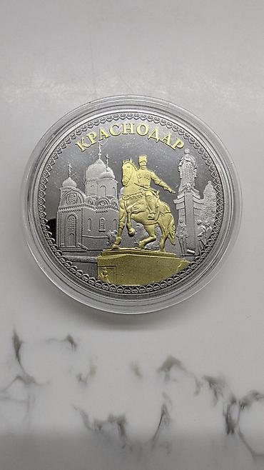 кубинские: Продам монетовидную памятную медаль из драгоценных металлов — 3