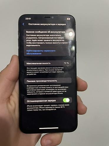 Apple iPhone: IPhone 11 Pro Max, 512 ГБ, Черный, Чехол, 72 % — 7