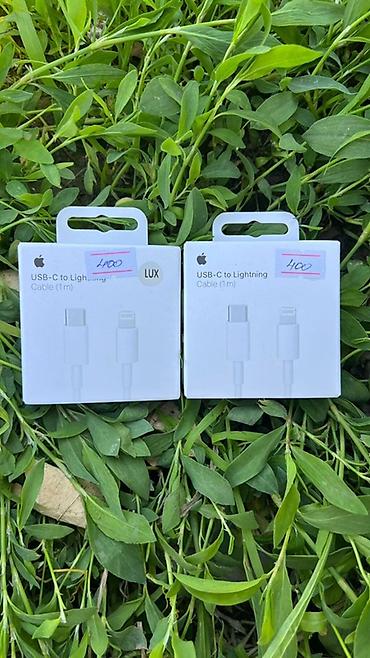 Кабель Apple USB‑C to Lightning, длина 1 м. - Оригинальный интерфейс
