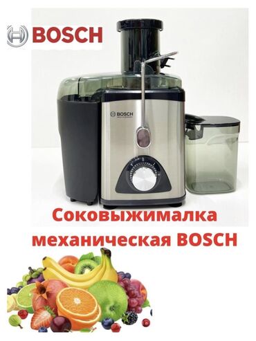 соковыжималка vitek: Шире жасагыч, Жаңы, Өзү алып кетүү, Акысыз жеткирүү, Акылуу жеткирүү