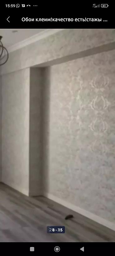 Поклейка обоев: Поклейка обоев, Демонтаж старых обоев | Жидкие обои, Фотообои, Бумажные обои Больше 6 лет опыта — 13