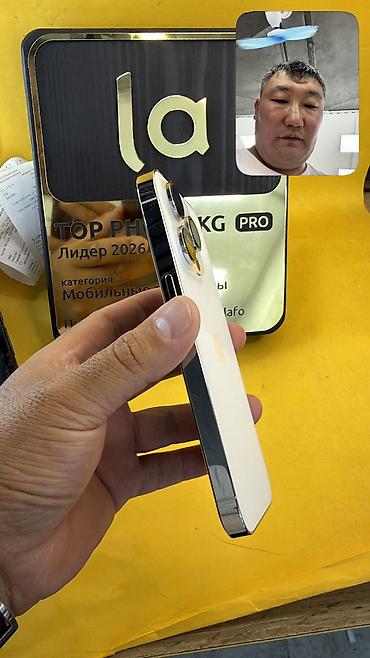 айфон 11 цены в бишкеке: IPhone 14 Pro, Б/у, 256 ГБ, 100 % — 2