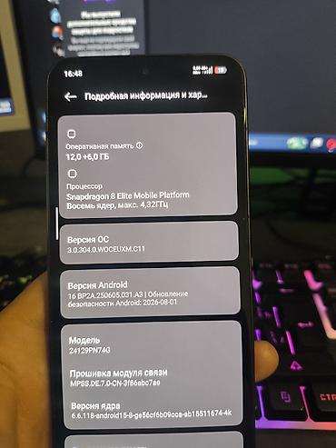Мобильные телефоны и аксессуары: Xiaomi, 15, Б/у, 512 ГБ, цвет - Серый, 2 SIM — 5