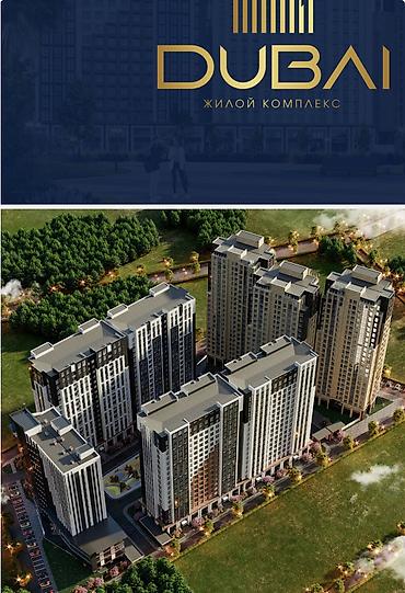1 комната, 54 м², Асанбай мкр Элитка, 12 этаж, ПСО (под самоотделку)