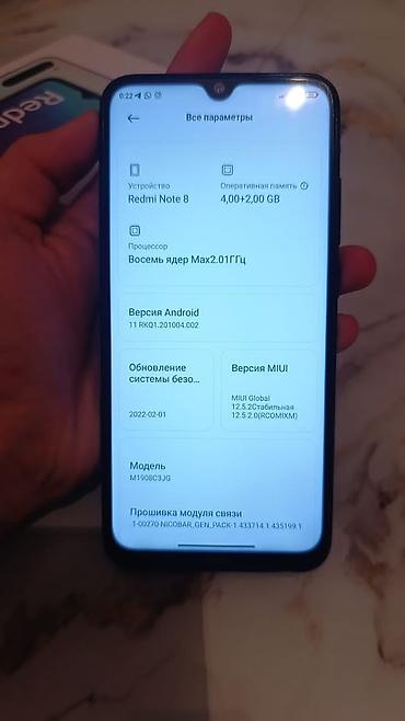 Redmi: Redmi, Redmi Note 8, Б/у, 128 ГБ, цвет - Черный, 2 SIM — 8
