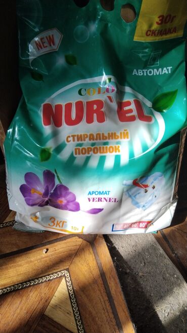 Другие хозтовары: Производство Кара Балта чистый без химиката качество требуется всем — 15