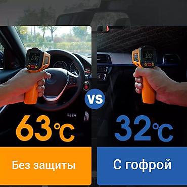 зонтик купить бишкек: Защитные гофры от солнца. Разные виды и размеры. *Производитель — 6