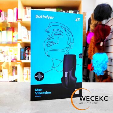 мастурбат: Мастурбатор satisfyer men vibration, чёрный мастурбатор satisfyer men