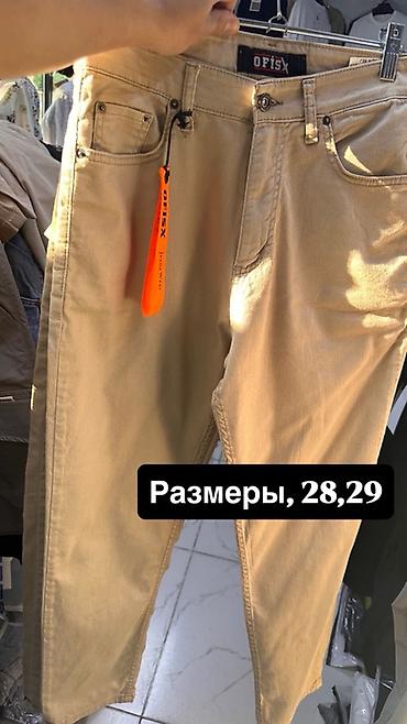 Джинсы: Распродаю остатки склада. Новые вещи, качество отличное. Цена ниже — 1