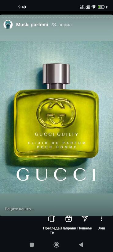 Parfemi: Muški parfem, Paco Rabanne, Original — 10