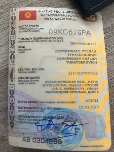 Прицепы и полуприцепы: Прицеп, 4 т, Б/у — 14