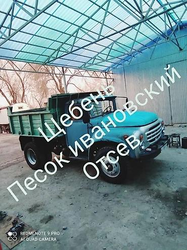 сесмопояс: Отсев отсев отсев отсев Высший сорт отсева. Отсев мытый серый чистый — 4