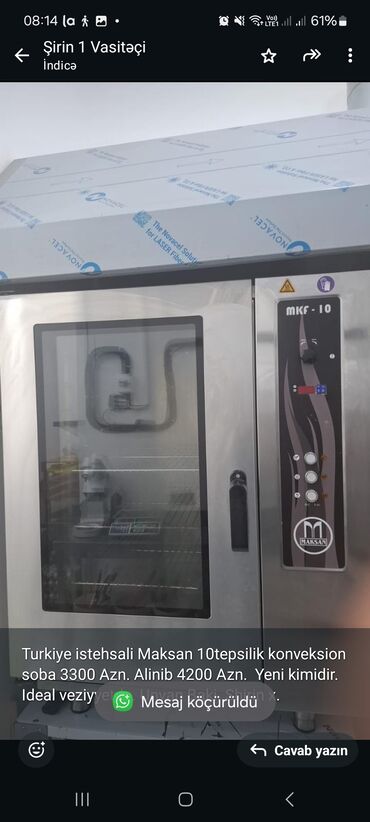 Biznes üçün program təminatı: Şirniyyət üçün, Elektrik