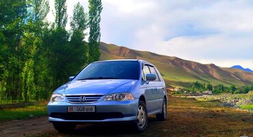 афто кара: Минивэн Honda Odyssey в светло-голубом цвете. Автомобиль имеет