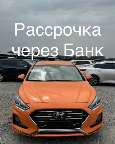 hyundai accent машина: Hyundai Sonata: 2018 г., 2 л, Автомат, Газ, Седан