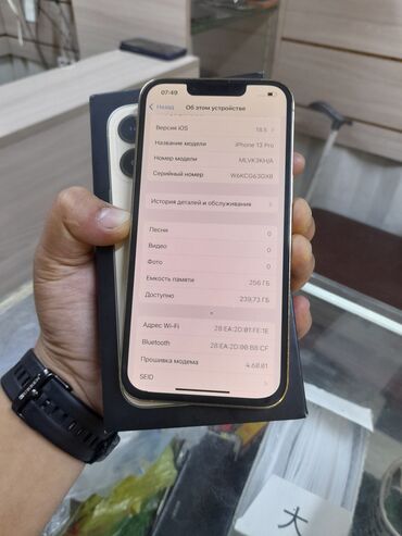 ноутбук асер бу цена: IPhone 13 Pro, Колдонулган, 256 ГБ, Matte Gold, Коргоочу айнек, Каптама, Куту, 84 %