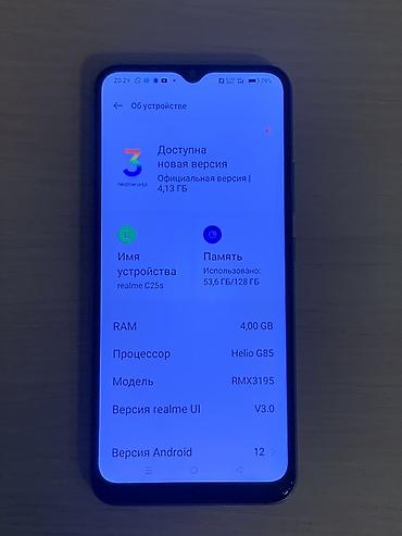 сумки новые: Realme C25s, Б/у, 128 ГБ, цвет - Синий — 4